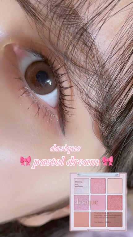 シャドウパレット/dasique/アイシャドウパレットの人気ショート動画