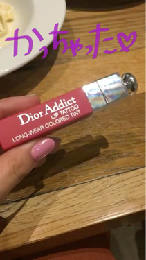 【旧】ディオール アディクト リップ ティント/Dior/リップグロスを使ったクチコミ（1枚目）