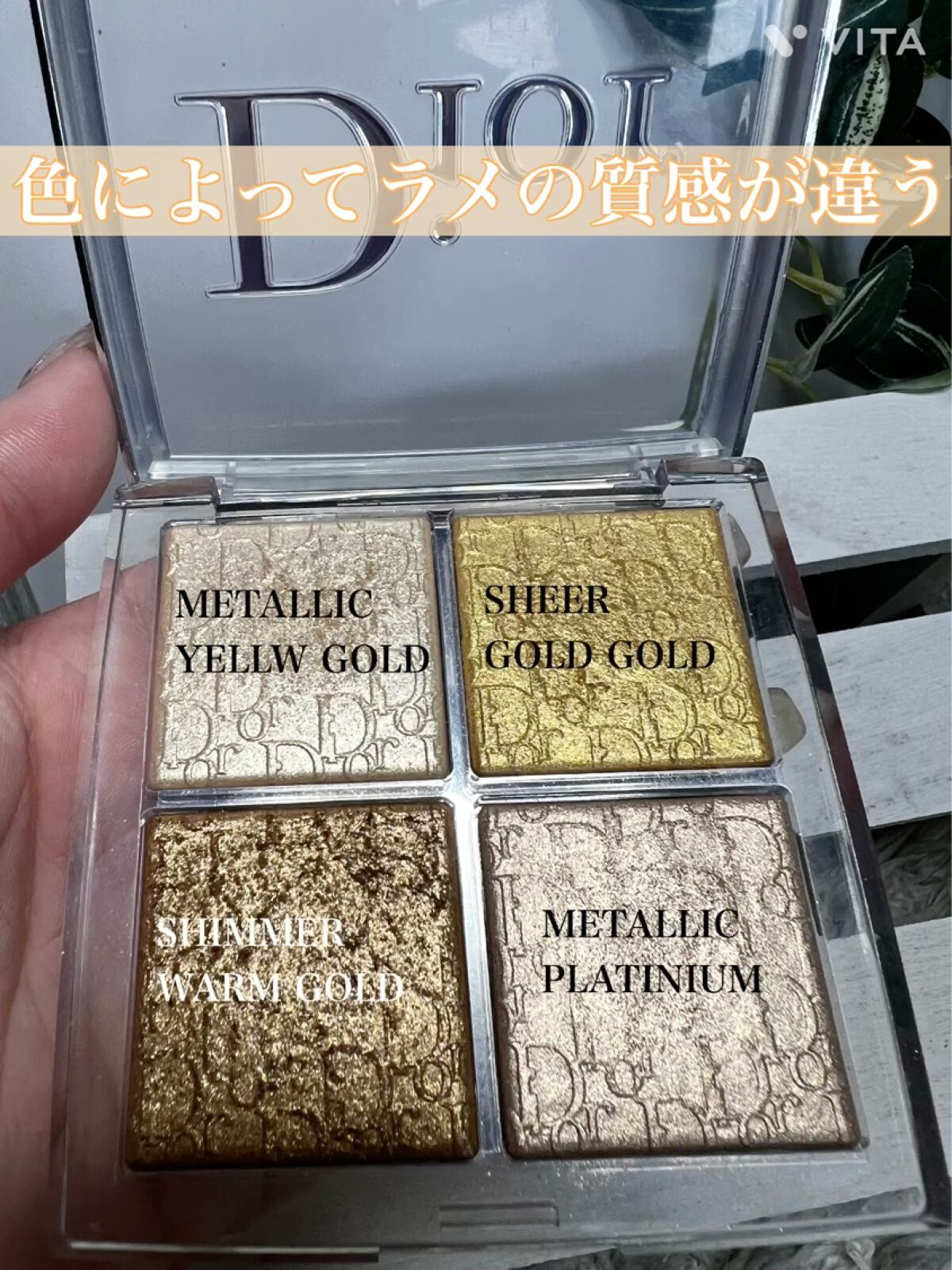 ディオール バックステージ フェイス グロウ パレット/Dior/ハイライトを使ったクチコミ（1枚目）