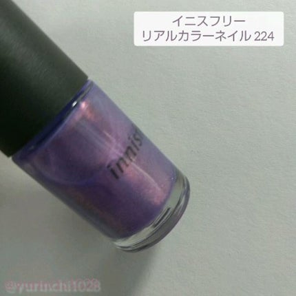 リアルカラーネイル/innisfree/マニキュアを使ったクチコミ(1枚目)