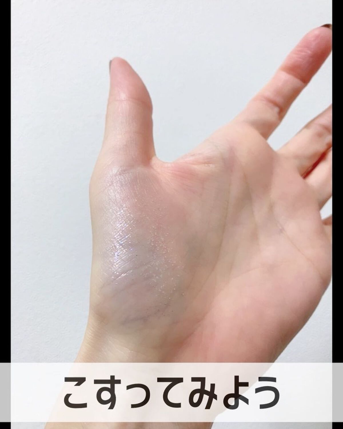 ダズルシャドウ リキッド/M・A・C/リキッドアイシャドウの動画クチコミ3つ目