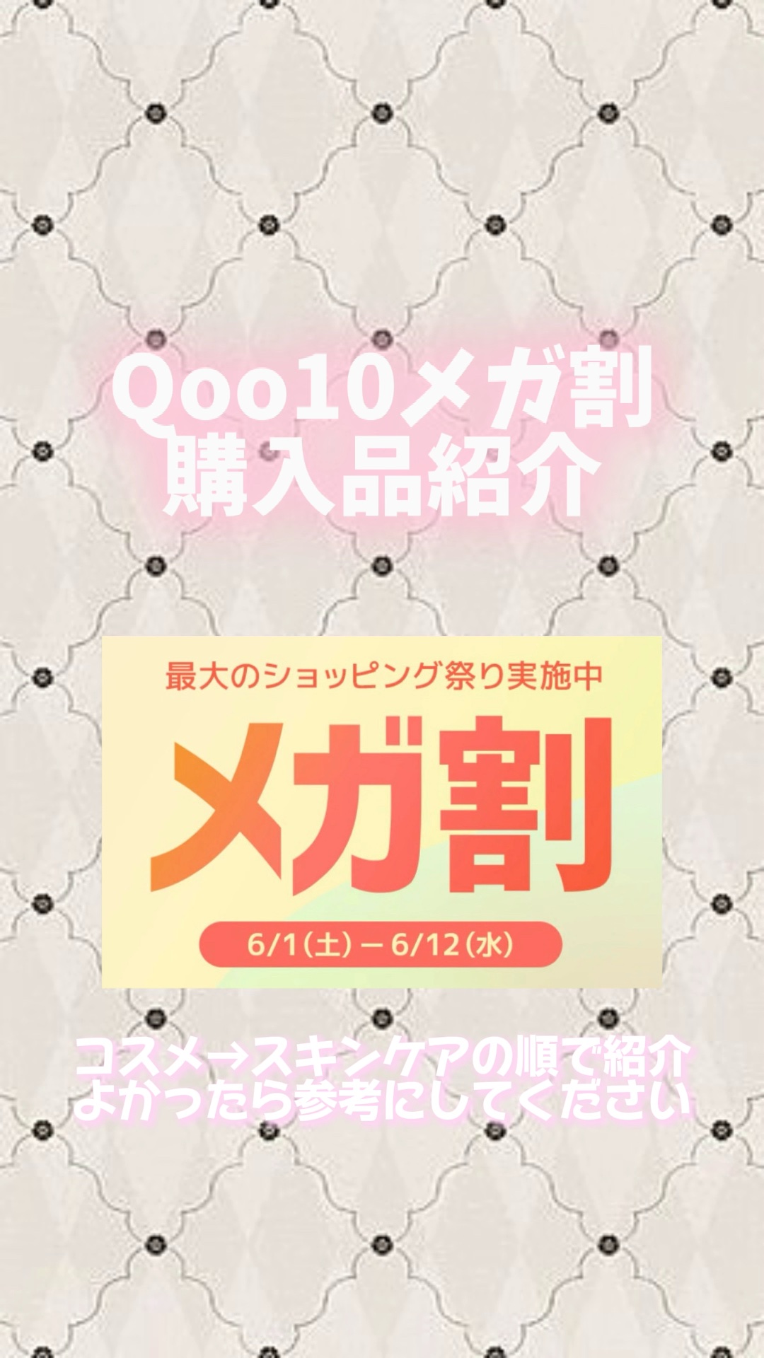 4番 ひんやりクーリングシートマスク/numbuzin/シートマスク・パックの人気ショート動画