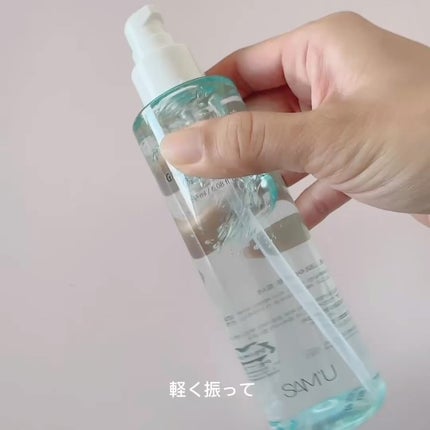 ガラクトポアセラム/SAM'U/美容液を使ったクチコミ(5枚目)