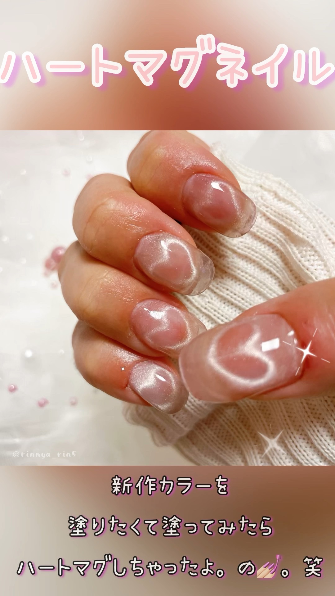 ジェルネイル（ライト対応）/セリア/ジェルネイルを使ったクチコミ（1枚目）