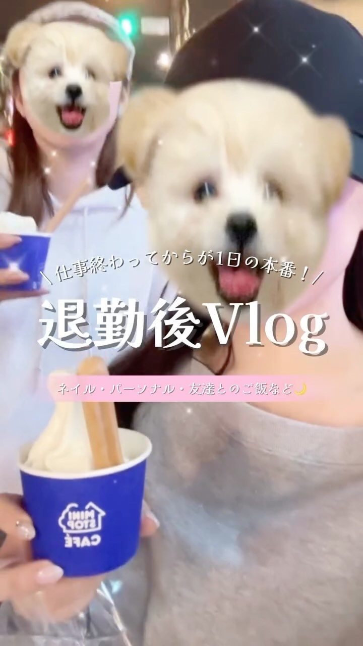 温泡 アタイのミルキ～湯/温泡/バスグッズの動画クチコミ2つ目