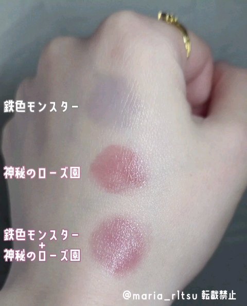 ケイト リップモンスターカラートナー/KATE/口紅の人気ショート動画