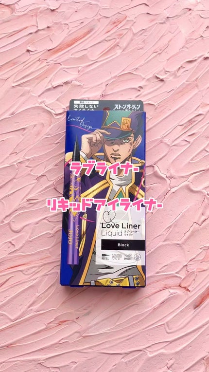 リキッドアイライナーR4/ラブ・ライナー/リキッドアイライナーの人気ショート動画