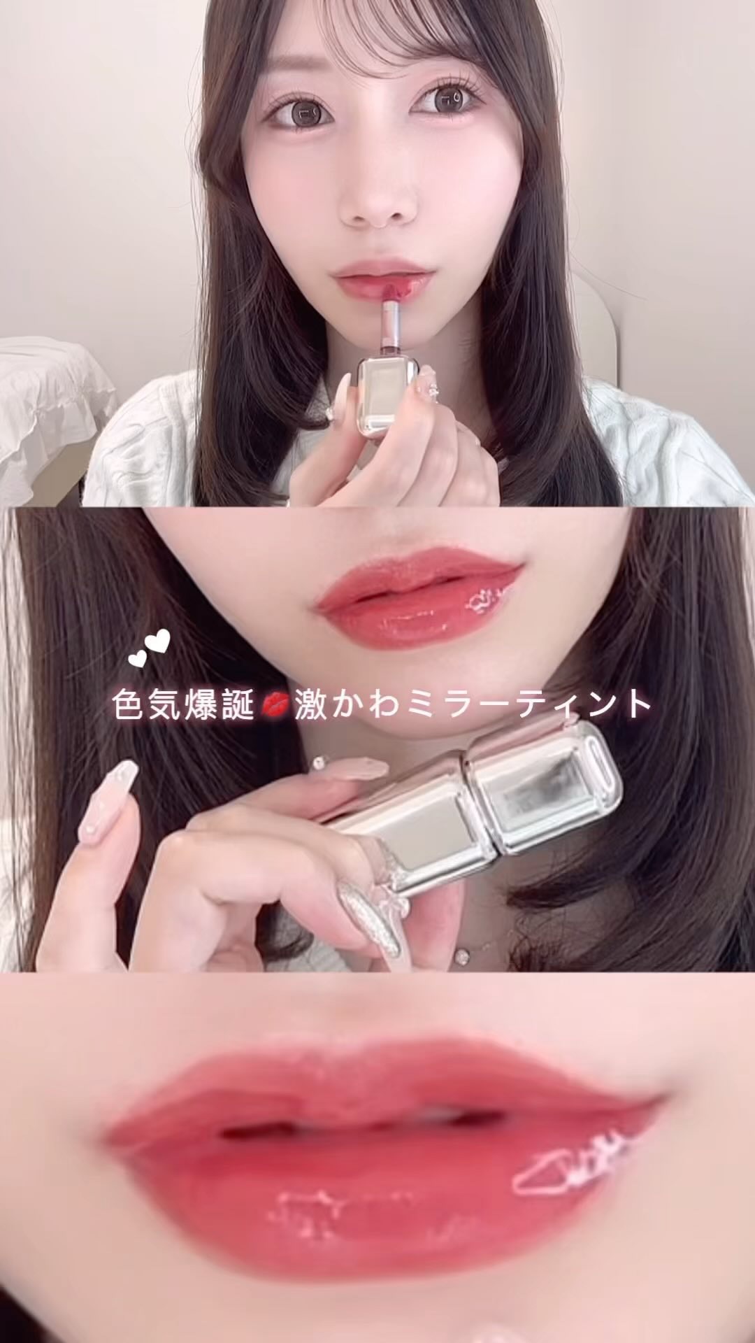 アンシーン ミラーティント/Oddtype/リップティントの動画クチコミ3つ目