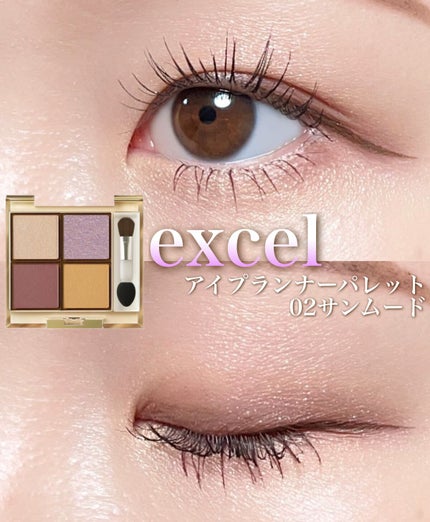 アイプランナーパレット/excel/アイシャドウパレットの人気ショート動画