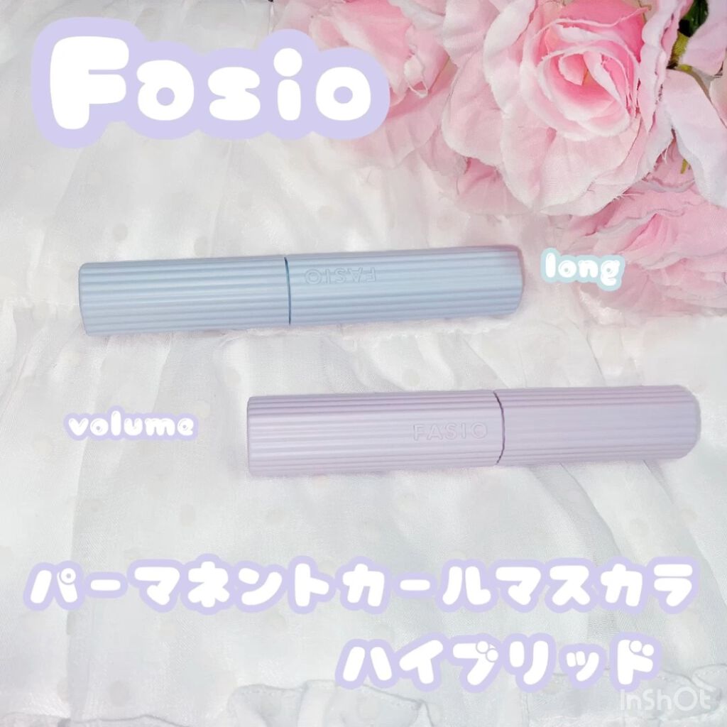 試してみた】ファシオ パーマネントカール マスカラ ハイブリッド(ボリューム)/FASIO | LIPS 試してみた】ファシオ パーマネントカール マスカラ ハイブリッド(ボリューム)/FASIO | LIPS