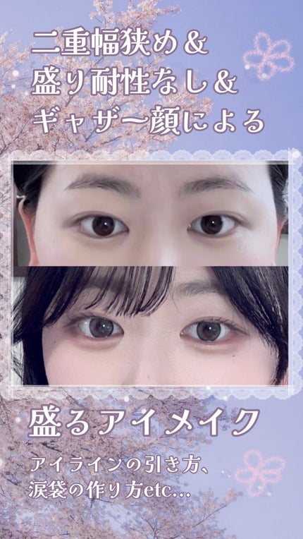 ラスティングマルチアイベース WP/キャンメイク/アイシャドウベースを使ったクチコミ(1枚目)