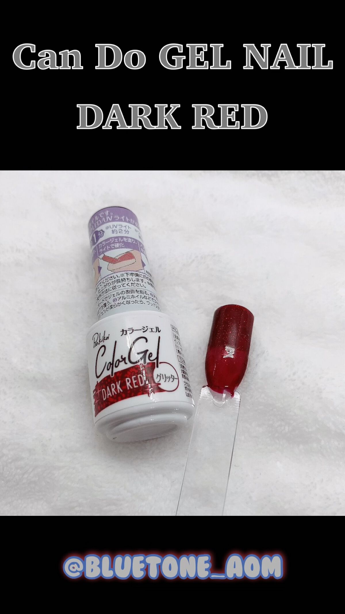 パル カラージェル/キャンドゥ/ジェルネイルを使ったクチコミ（1枚目）