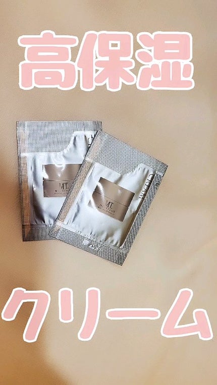 MT コントアB クリーム/MTメタトロン/フェイスクリームの人気ショート動画