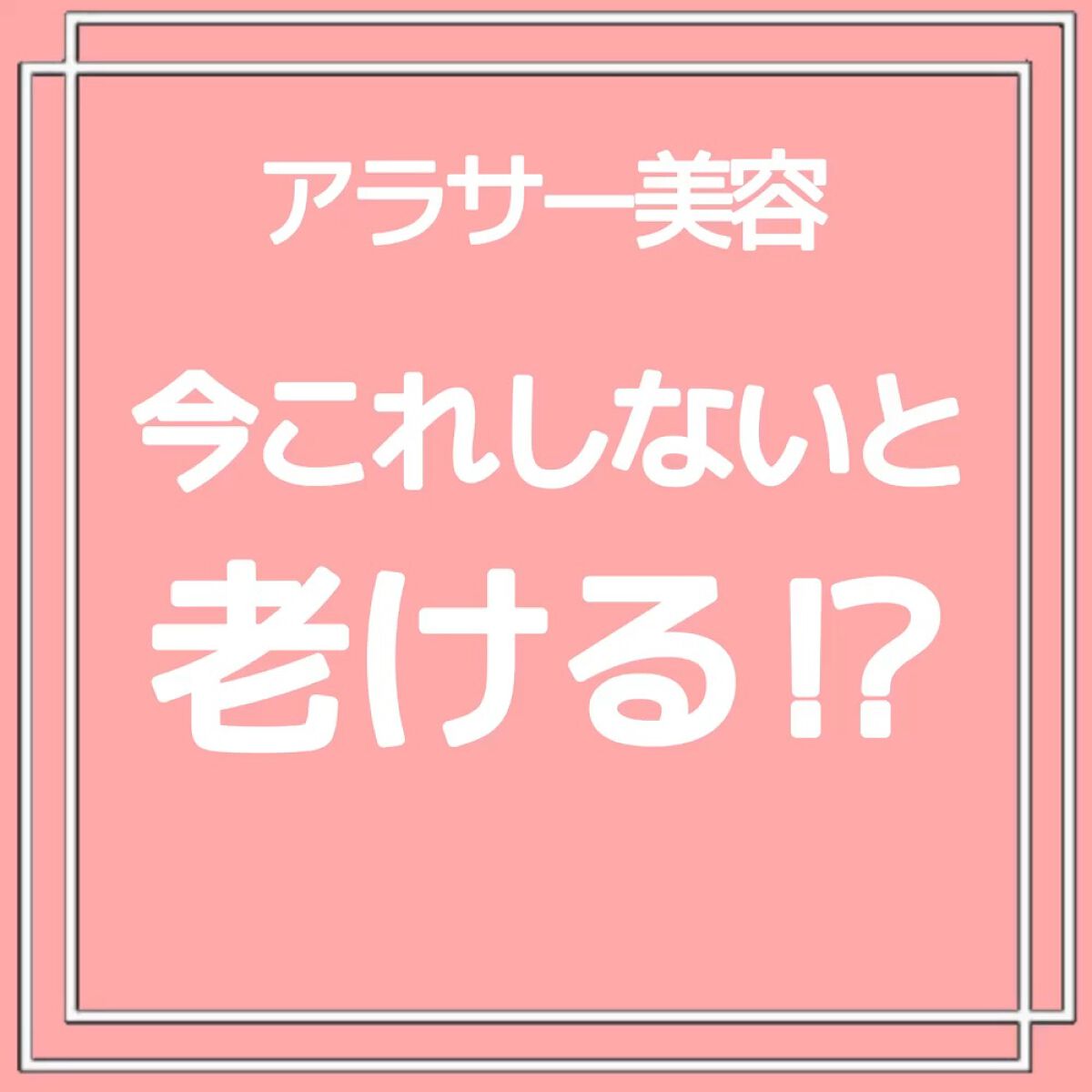 インフィニティパーフェクトプロテクションUV/インフィニティ/化粧下地の動画クチコミ1つ目