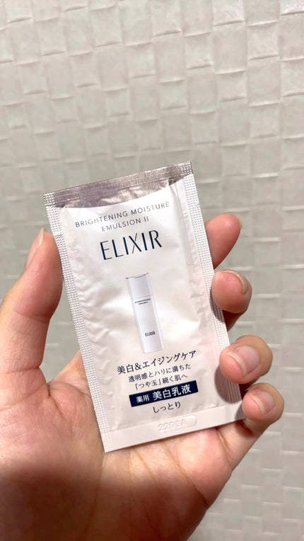 ブライトニング エマルジョン WT II/エリクシール/乳液の人気ショート動画