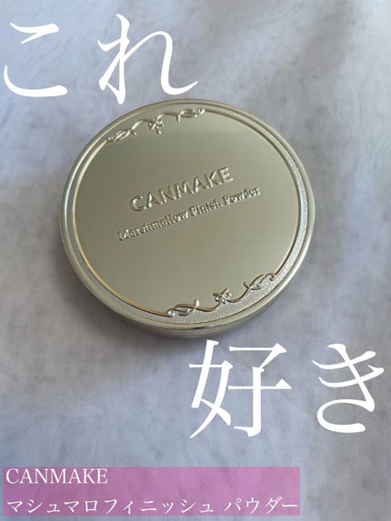マシュマロフィニッシュパウダー/キャンメイク/プレストパウダーの人気ショート動画
