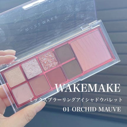 ニュアンス アイライナー/SUQQU/リキッドアイライナーの人気ショート動画