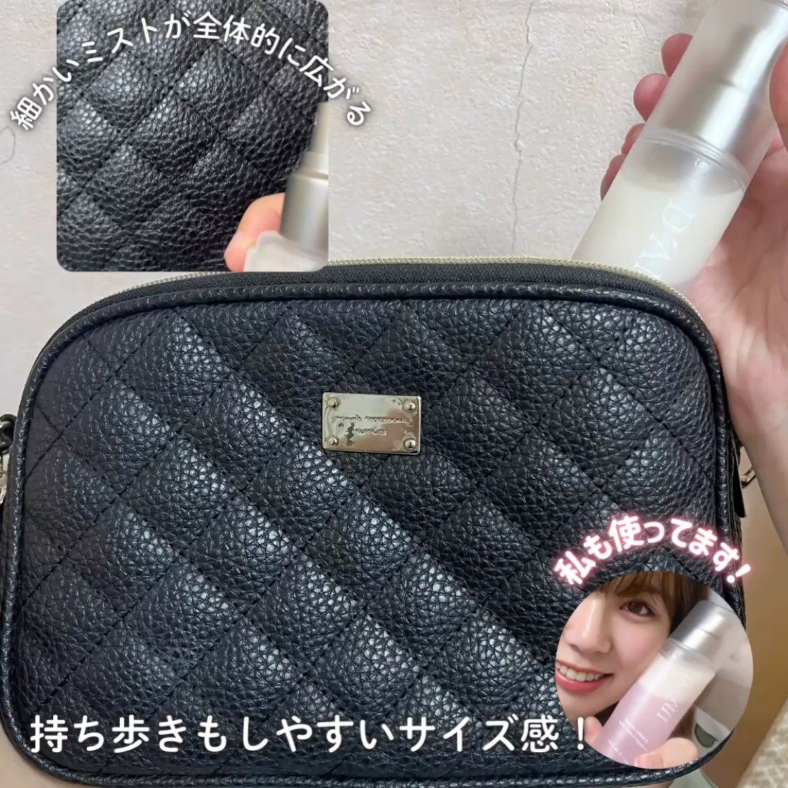 ビタ5X コラーゲン クリーム ミスト/D'amu/ミスト状化粧水を使ったクチコミ（3枚目）