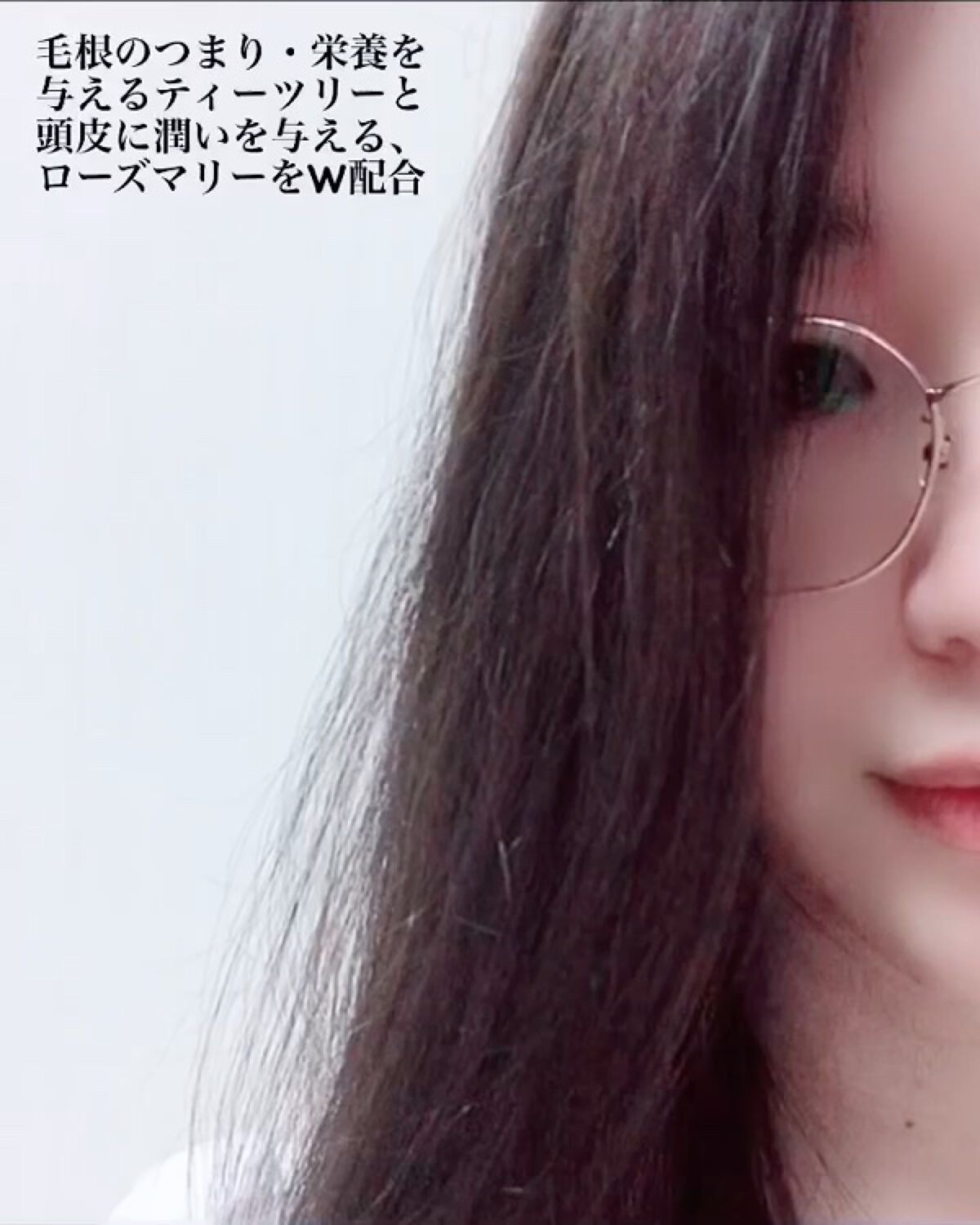 ティーツリーオイル＆ローズマリースカルプシャンプー/HASK/サロンシャンプーを使ったクチコミ（2枚目）