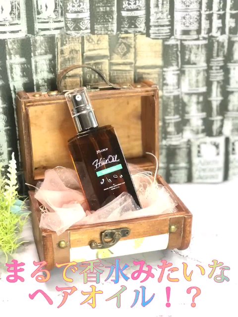 Joy.coco HairOil DAMEGE CARE/Joy.coco(ジョイココ)/ヘアオイルを使ったクチコミ（1枚目）