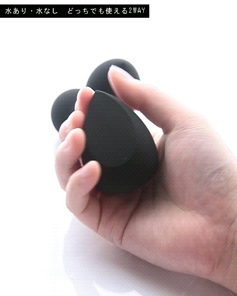 3Dメイクアップスポンジ/エニュー/パフ・スポンジの動画クチコミ3つ目