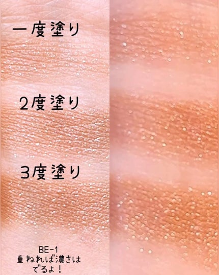 グロッシー アイヴェール/Visée/ジェル・クリームアイシャドウを使ったクチコミ(3枚目)