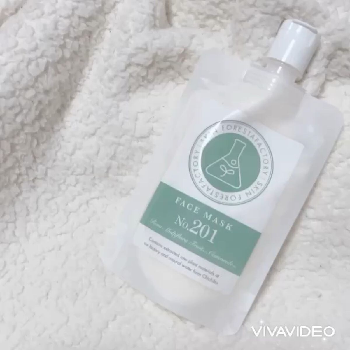 FACE MASK No.201/SKIN FORESTA FACTORY/フェイスクリームを使ったクチコミ（1枚目）