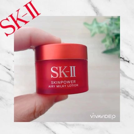 試してみた】SK-II ピテラ パワーキットのリアルな口コミ 試してみた】SK-II ピテラ パワーキットのリアルな口コミ