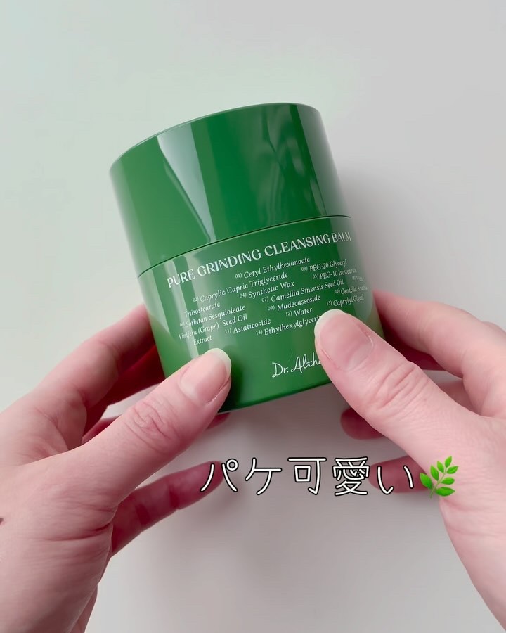 ダブル セラム バーム ファンデーション/Dr.Althea/クリーム・エマルジョンファンデーションを使ったクチコミ（2枚目）