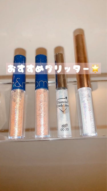 rom&nd リキッド グリッター シャドウのクチコミ「お気に入りグリッター🌟
☁️ロムアンド リキッド グリッター シャドウ☁️
1番密着力があって.....」（1枚目）