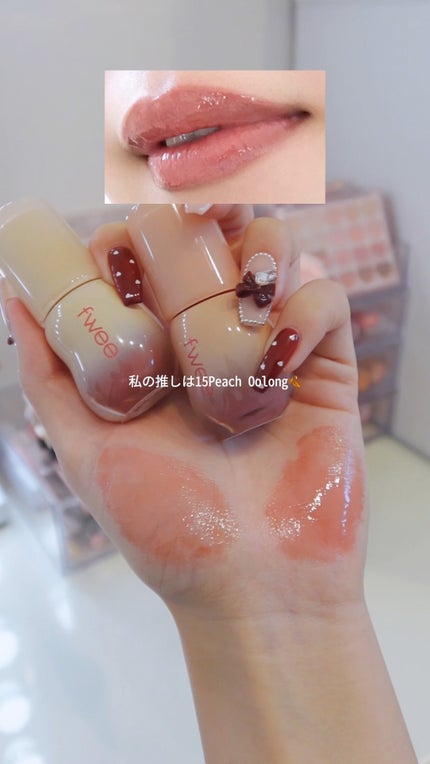 フィー 3Dボリューミンググロス/fwee/リップグロスの人気ショート動画