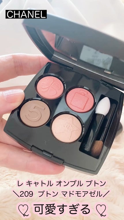 レ キャトル オンブル ブトン/CHANEL/アイシャドウパレットの人気ショート動画
