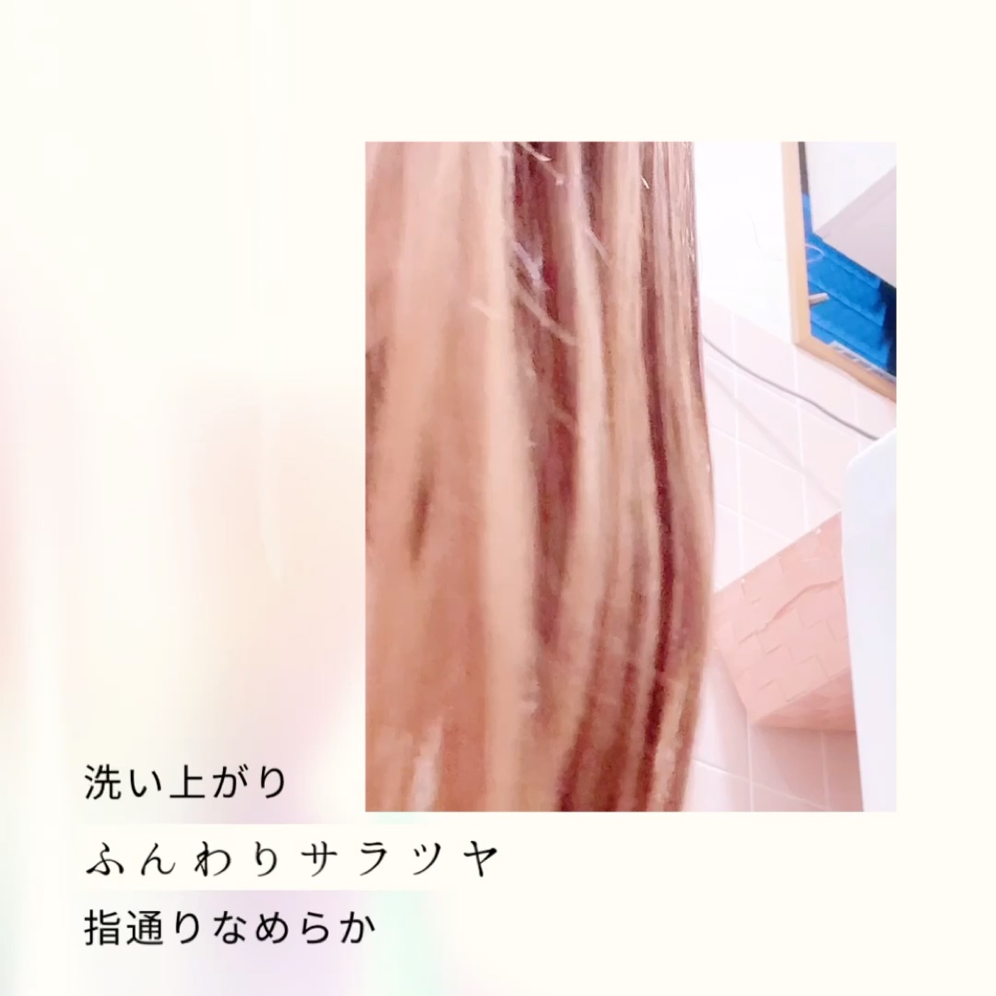 スカルプ&シャンプーブラシ/AKAISHI/スカルプブラシの動画クチコミ3つ目