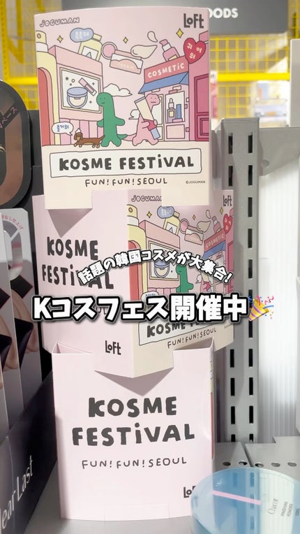 ウォーターグローリップティント/INGA/リップティントの人気ショート動画