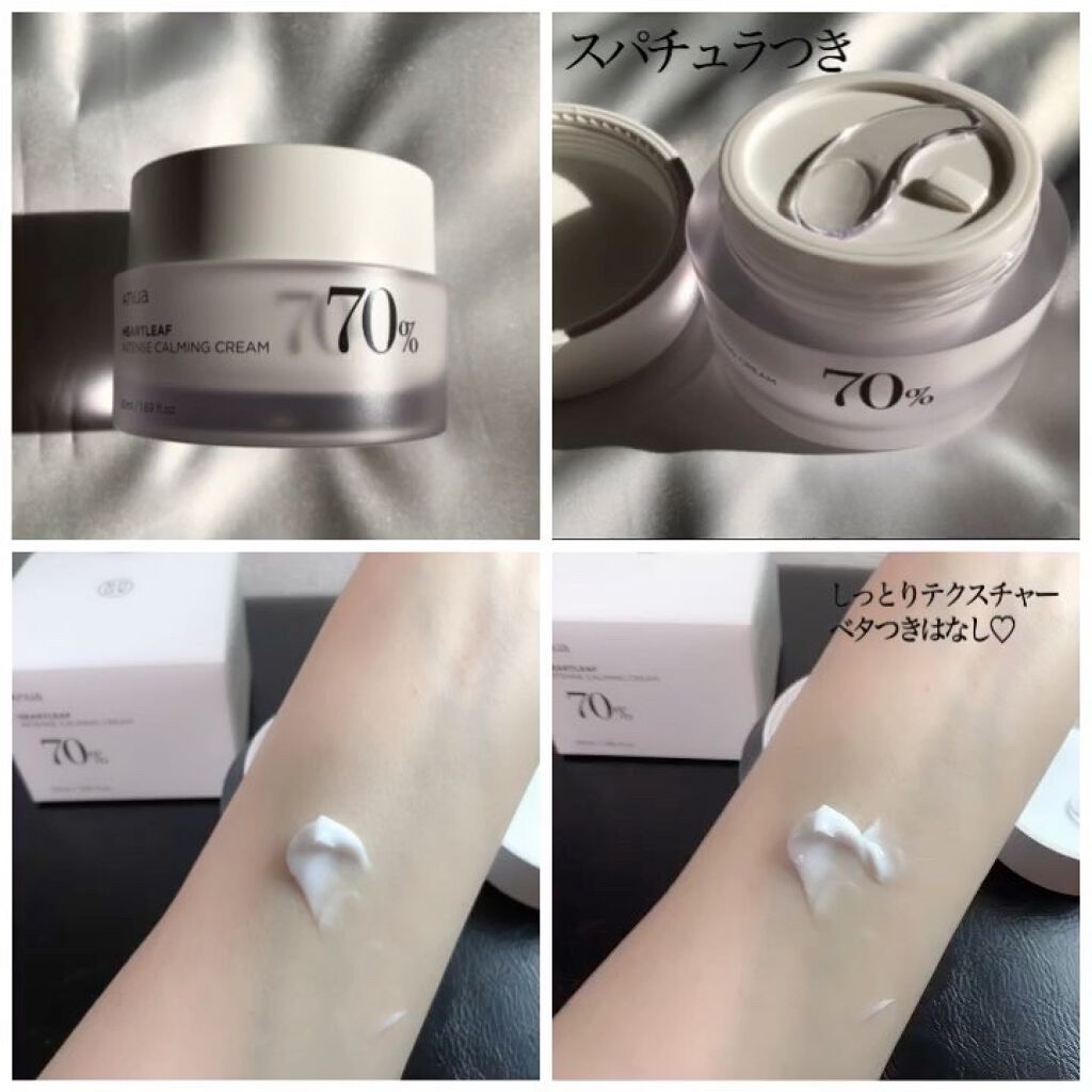 ドクダミアクネ弱酸性クレンジングフォーム/Anua/洗顔フォームの動画クチコミ4つ目