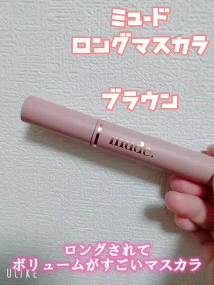 MD インスパイアロングラッシュ カーリングマスカラ/mude./マスカラの人気ショート動画