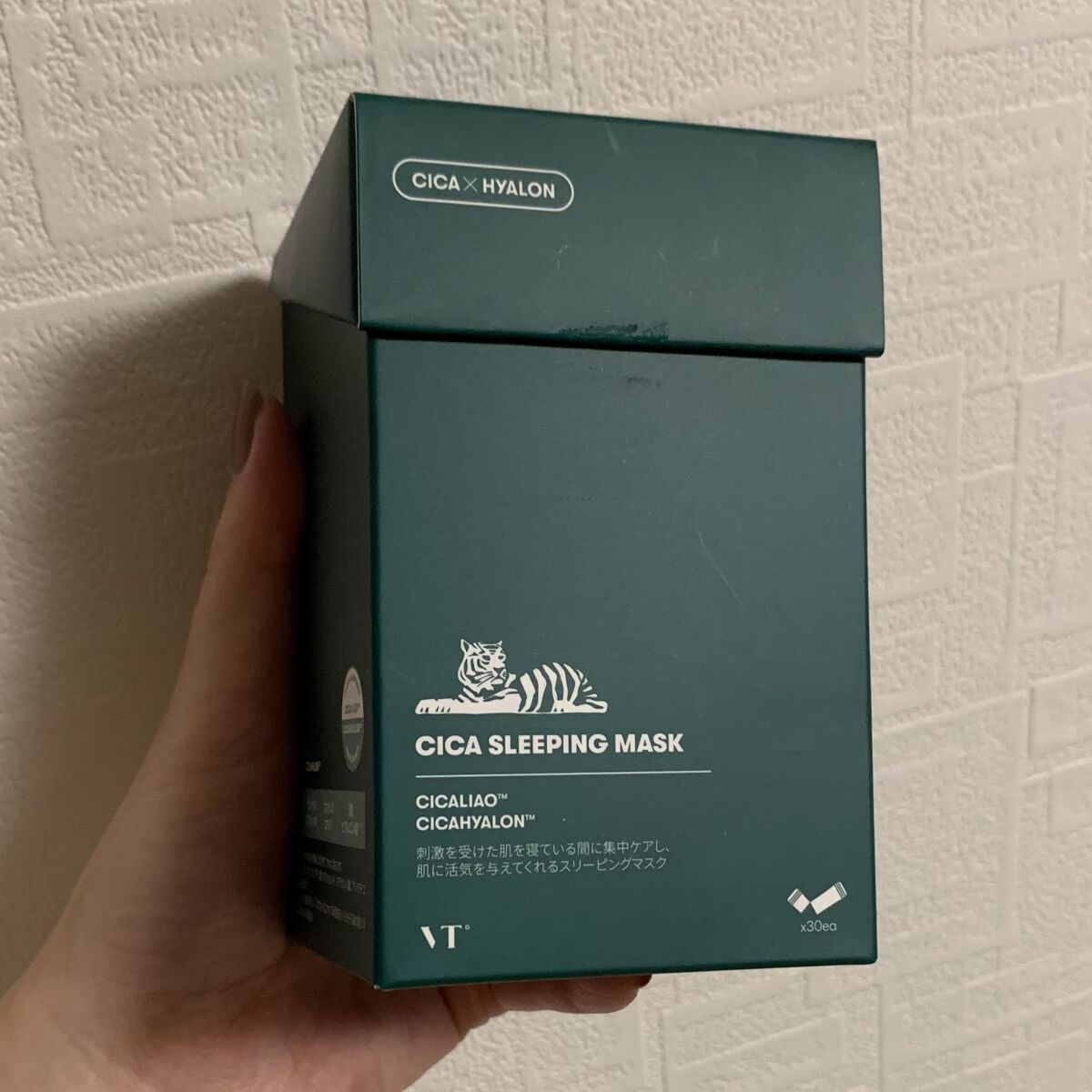 CICA スリーピングマスク/VT/シートマスク・パックを使ったクチコミ（1枚目）