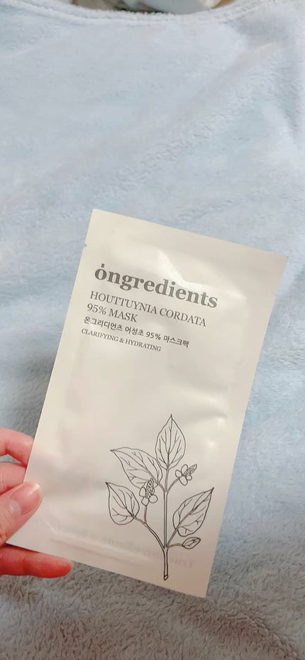 Houttuynia Cordata 95% Mask/Ongredients/シートマスク・パックの人気ショート動画