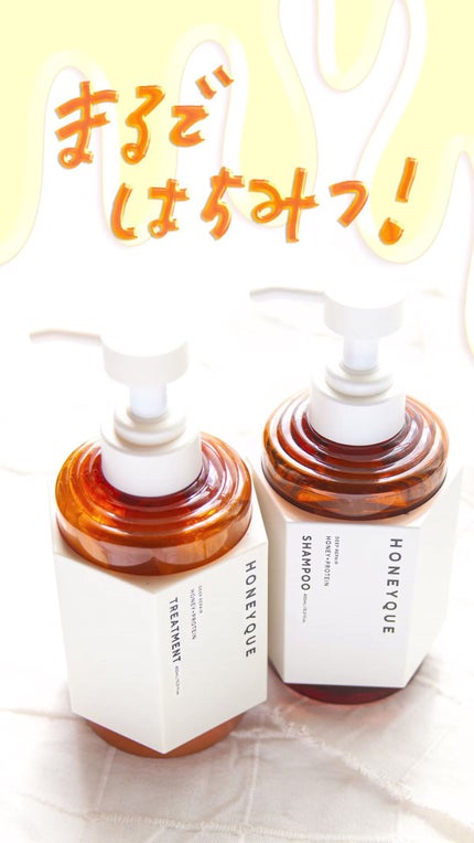 ディープリペア シャンプー モイスト/ヘアトリートメント モイスト/ハニーク/市販シャンプーの人気ショート動画