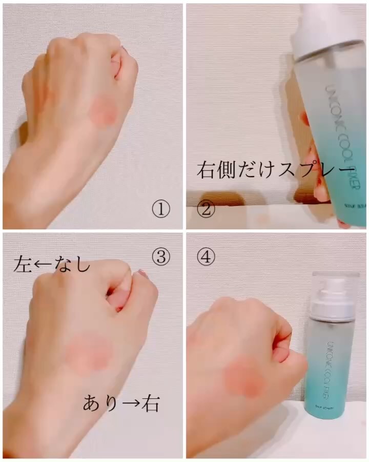 を使ったクチコミ（2枚目）