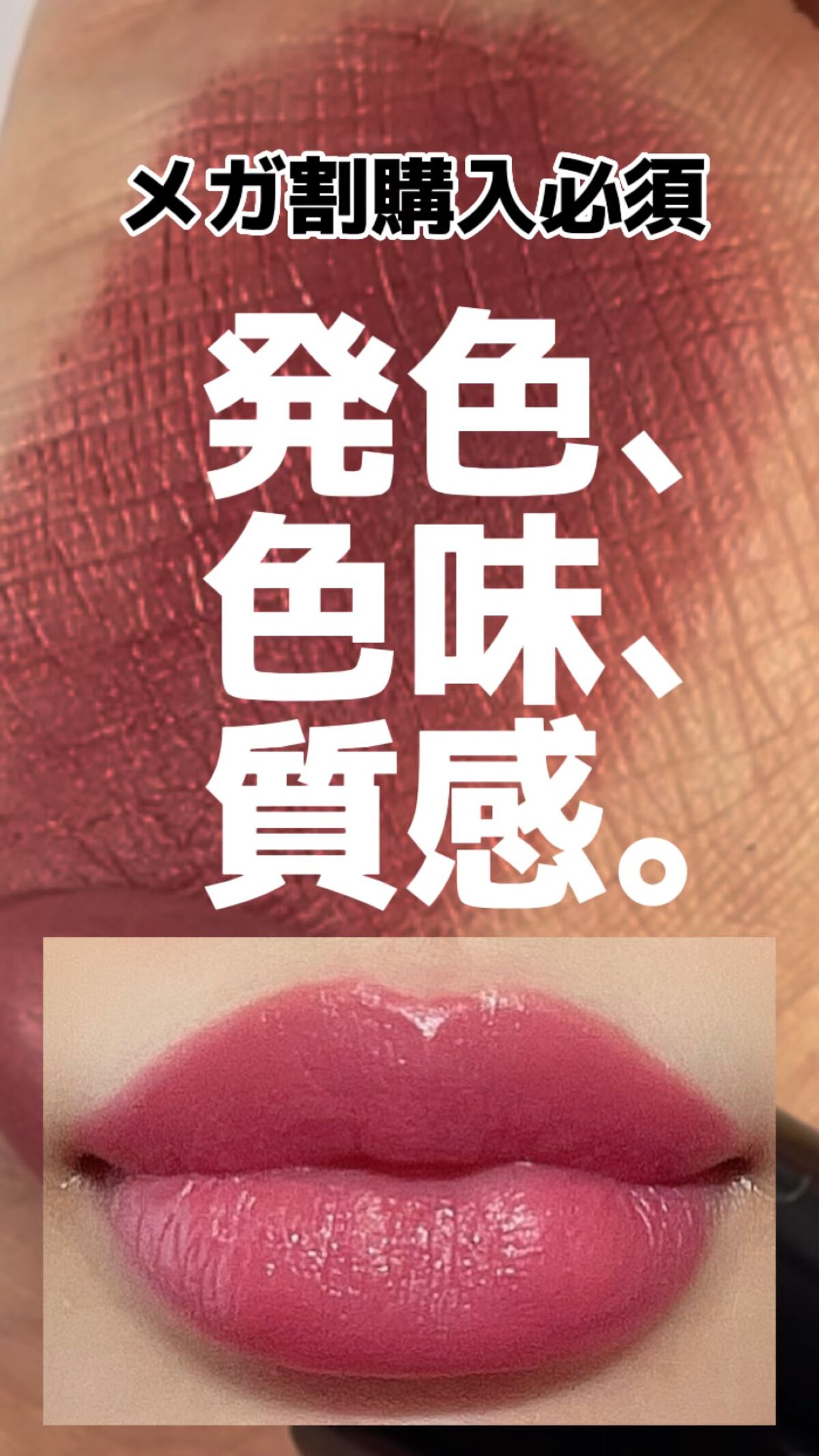 マットムースリップスティック/SISTER ANN/口紅を使ったクチコミ（1枚目）