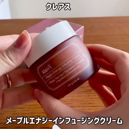 メープルエナジーインフュージングクリーム/Klairs/フェイスクリームを使ったクチコミ(3枚目)