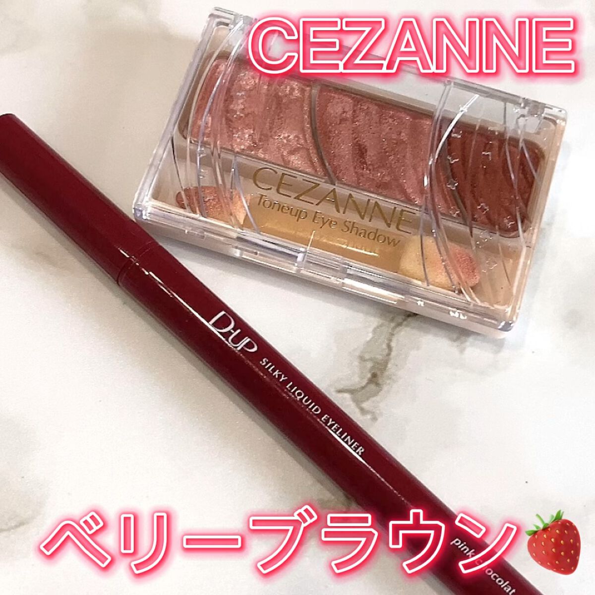 シルキーリキッドアイライナーWP/D-UP/リキッドアイライナーの人気ショート動画