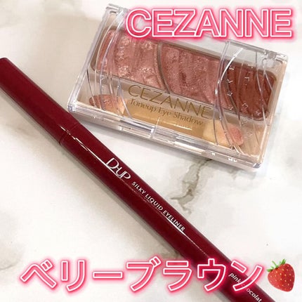 シルキーリキッドアイライナーWP/D-UP/リキッドアイライナーの人気ショート動画