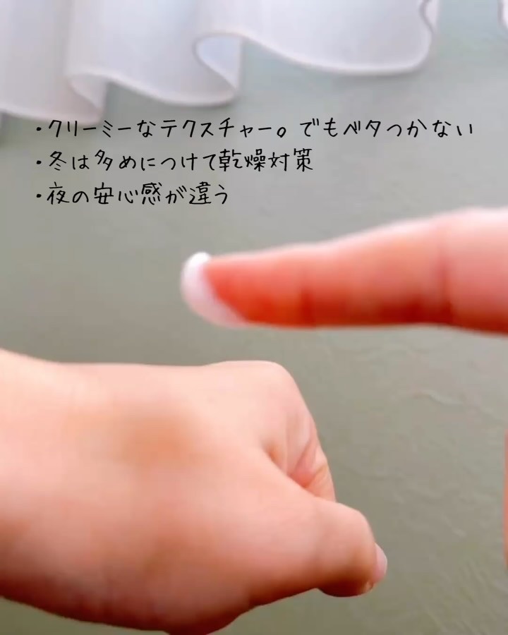 モイストリッチローション/Ｎ organic/化粧水を使ったクチコミ（3枚目）