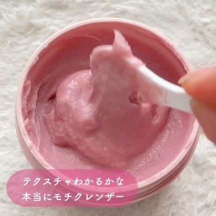 アレンシアフレッシュもちソープ「ロイヤルローズヒップ」/アレンシア/その他洗顔料を使ったクチコミ(6枚目)