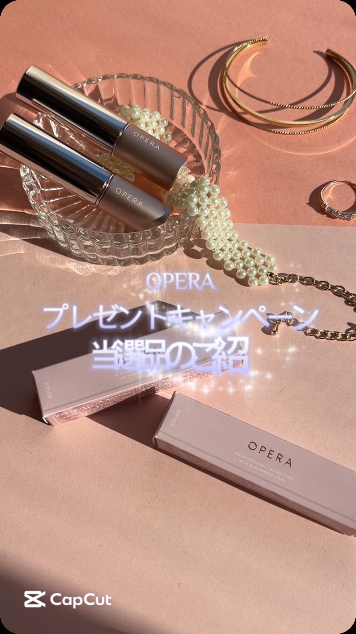 オペラ グロウリップティント/OPERA/リップティントを使ったクチコミ（1枚目）