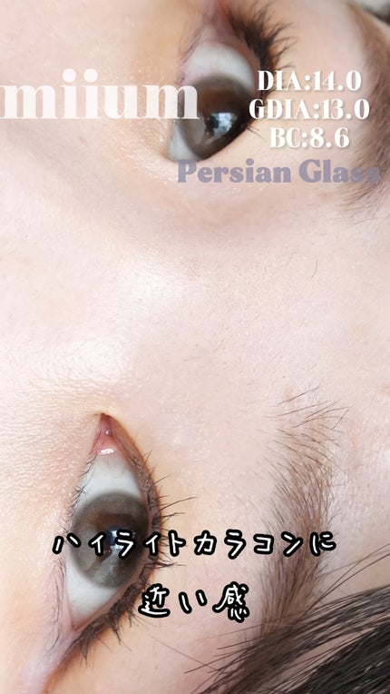 miium 1day/miium/ワンデー(1DAY)カラコンの人気ショート動画