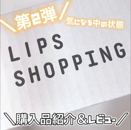 ハンオールフィックスマスカラ/rom&nd/マスカラの人気ショート動画