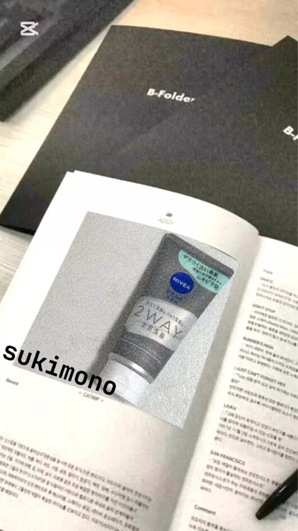 ニベア2WAY美容洗顔 AC/ニベア/洗顔フォームの人気ショート動画